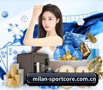 米兰体育资讯 APP