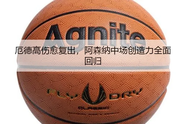 e-de-gao-shang-yu-fu-chu-a-sen-na-zhong-chang-chuang-zao-li-quan-mian-hui-gui-2-927.jpg